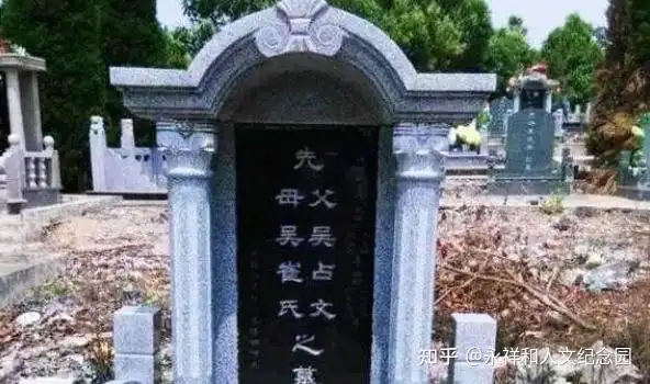 永祥和人文纪念园深圳/惠州墓地风水 - 知乎