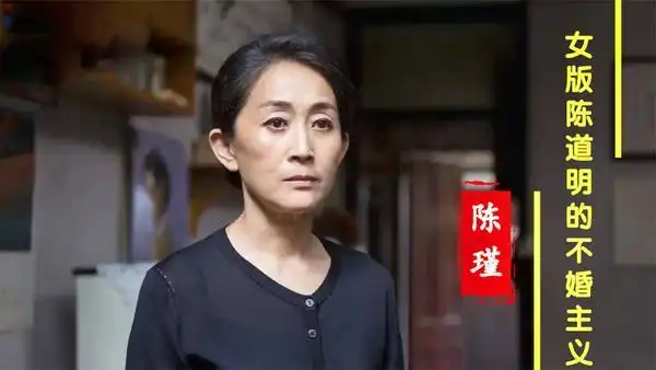 陈雅婷的简介陈雅婷的照片陈雅婷欢乐喜剧人照片