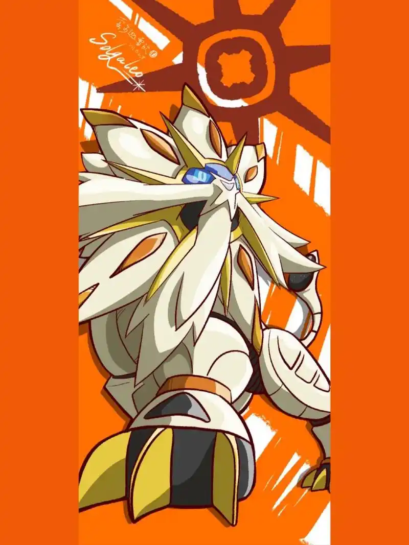 宝可梦-索尔迦雷欧 攻击状态×旭日状态×无状态