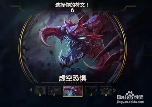 英雄联盟虚空恐惧科加斯技能操作剖析