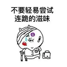 滋味gif生活gif旋转gif美食gif创意gifgifgif视觉gif