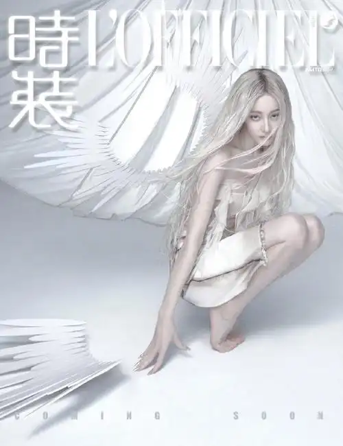 迪丽热巴天使坠落人间##妈妈我见到天使了##迪丽热巴时装三月封