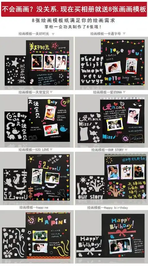 60布艺diy相册手工创意情侣浪漫纪念册相册本粘贴式记录爱情侣本红