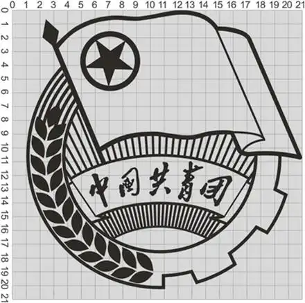 中国共产主义青年团团旗,团徽,团歌制作使用管理规定-共青团宁德师范