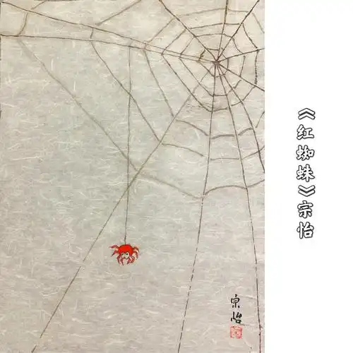 蜘蛛图片大全蜘蛛网国画国画蜘蛛网国画蜘蛛网图片国画蜘蛛的画法蜘蛛