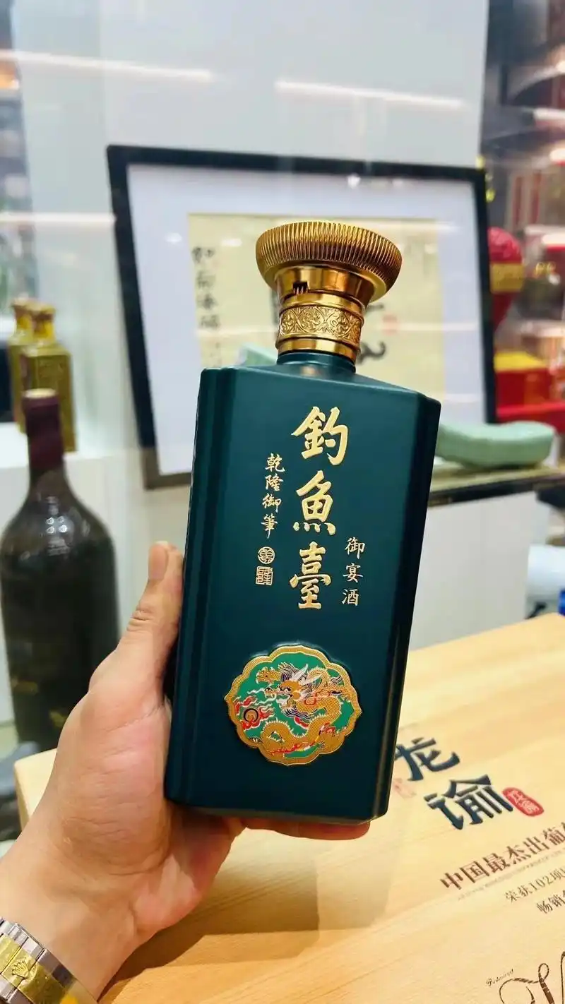 钓鱼台酒什么酒好喝不贵包装还好看?