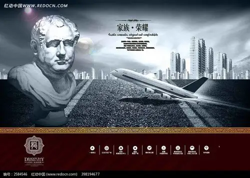 办公楼广告设计