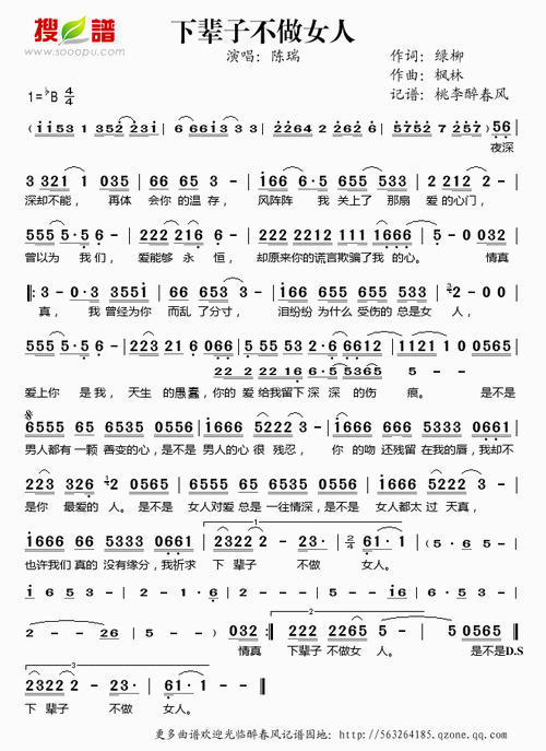 下辈子不做女人