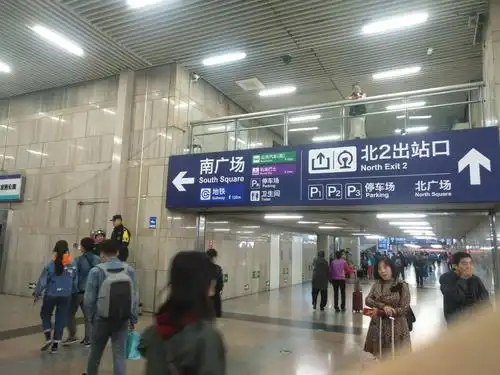 北京西站好风光