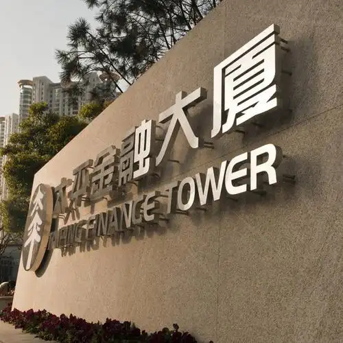 招牌字水晶字金属字发光字门头腐蚀牌铜牌设计制作安装厂家/批发/供应