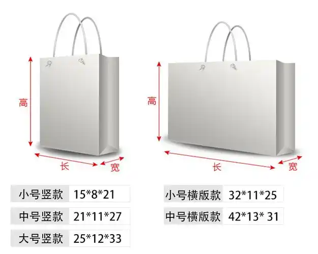 批发横版中号彩色牛皮纸手提纸袋水果包装袋印刷logo礼