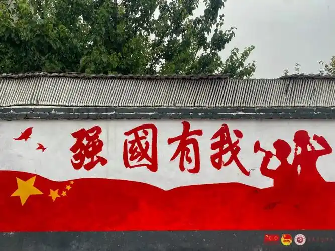 通过与当地负责人的深入沟通,最终确定本次墙绘的关键词为"红色文化"