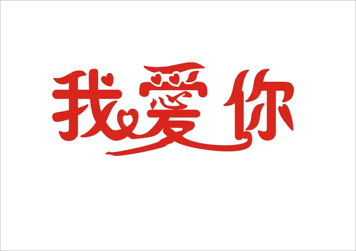 有个爱你疼你的人不易,当她还在你身边,就别把她弄丢