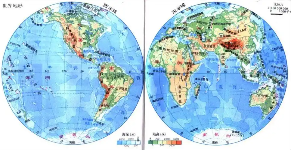 东西半球分界图