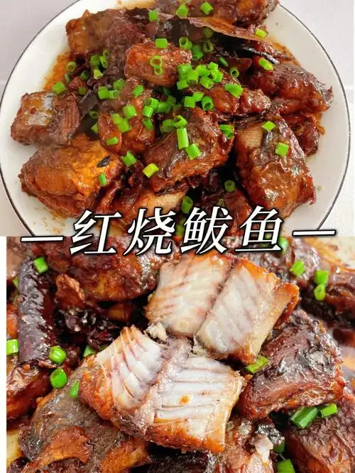 红烧鲅鱼家常做法