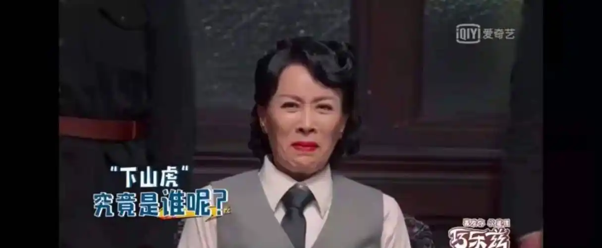 杨紫演技太好,上综艺做卧底也能游刃有余,那英黄子韬宋亚轩都被骗怕了