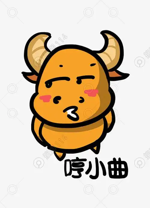 小牛q版卡通角色动物形象聊天表情包哼小曲