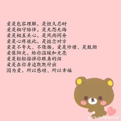 唯美的图片,讲述温暖的故事,诉说心中的憧憬