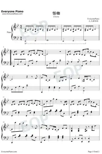 怪咖钢琴谱_薛之谦杨迪_再听多几次分开的话越致命越不正面回答_无限