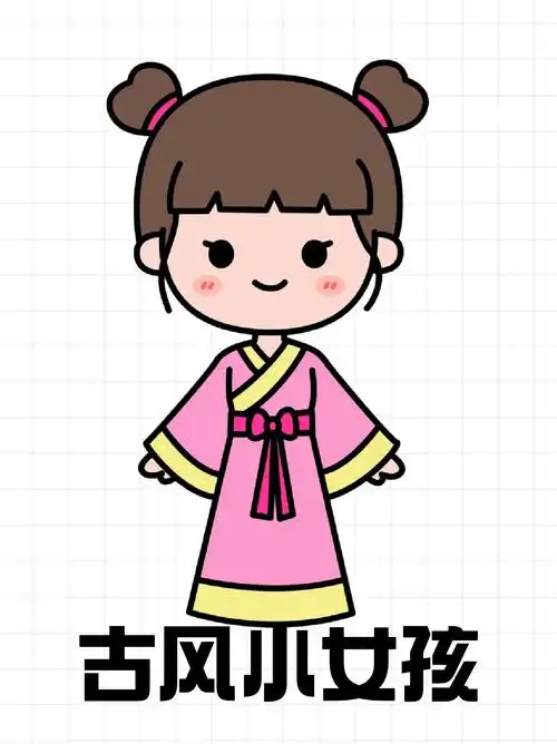 简笔画古代女生人物简笔画古风人物简笔画简笔画人物古风动漫人物画