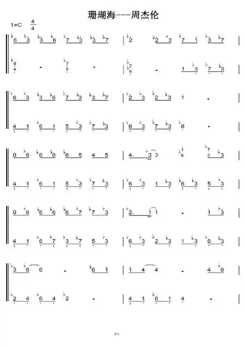 初学者钢琴曲简谱简单又好听 初学者最易上手钢琴曲简谱-图片大观