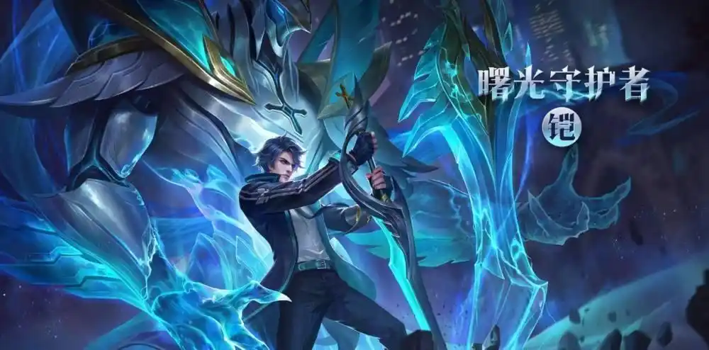 铠爹在kpl赛场中的凯爹似乎真的不行,出场九次却仅仅拿下一局胜利?