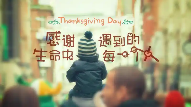 精 【回家记】感谢那些帮助我的人