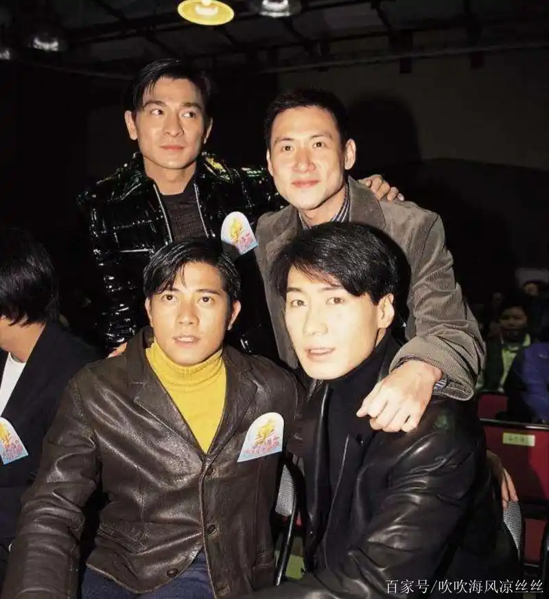 香港四大天王为何很少上内地综艺节目