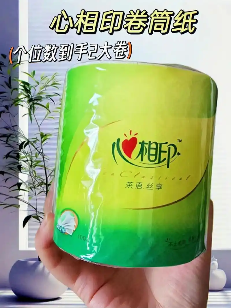 姐妹们,心相印茶语丝享卫生卷筒纸,4层加厚,1 - 抖音