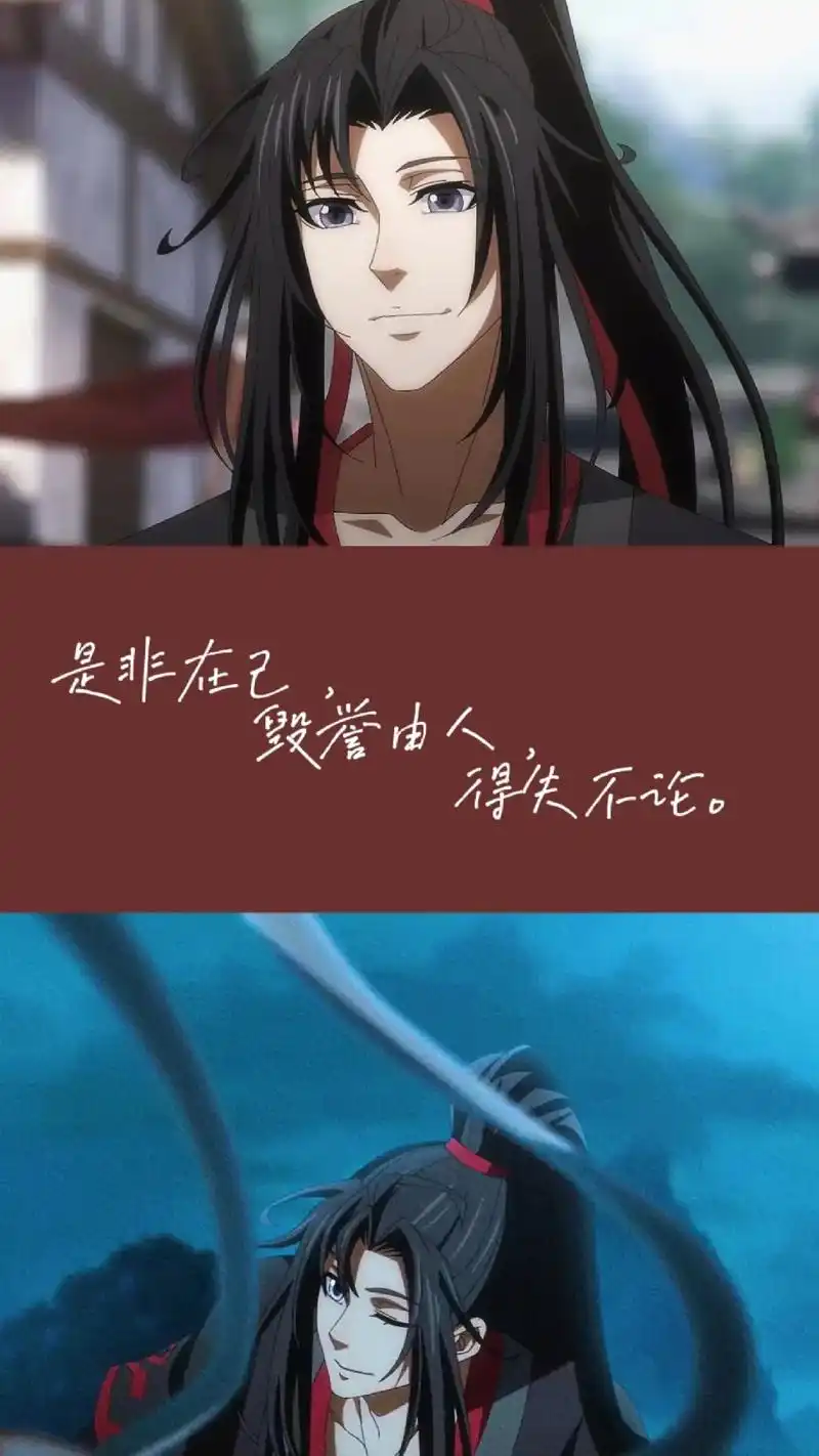 又来一波壁纸,后面5张蓝二哥哥的神仙颜值#魔道祖师 #自制壁 - 抖音