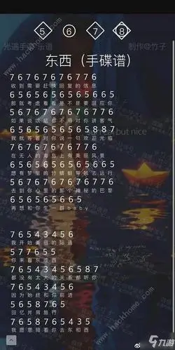 光遇手敲钟乐器乐谱及领取详解手敲钟乐器如何获取