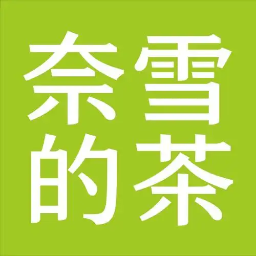 奈雪的茶荣获"2022年度最值得网民信赖品牌"称号_深圳新闻网