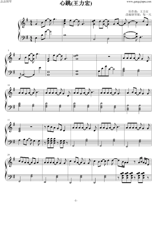 心跳(王力宏)钢琴谱-每一天-虫虫钢琴
