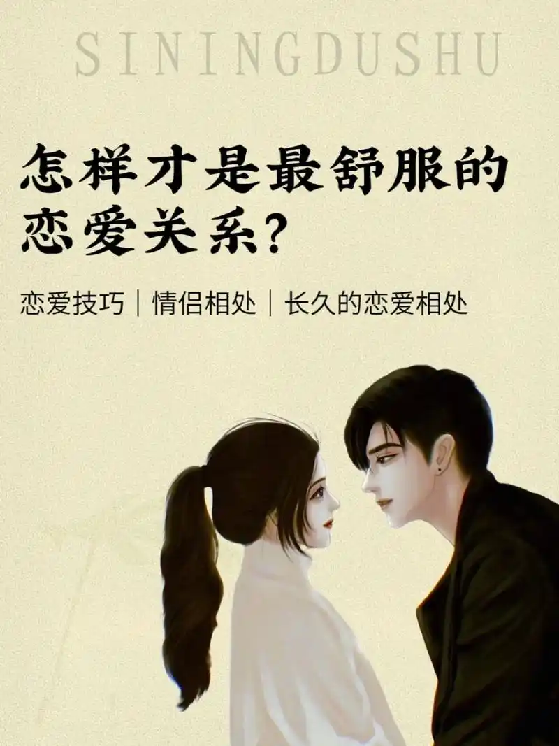 这66615点97让你体验舒服的恋爱关系.