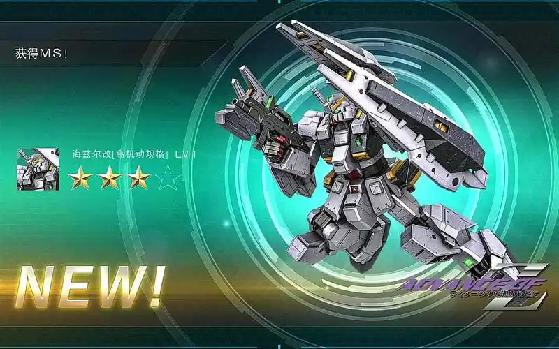 高达tr1海兹尔改高机动型试玩(高达战斗行动2)_网络游戏热门视频