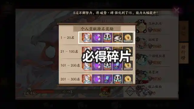 式神的最常用的方法就是依靠蓝票或者是勾玉以及现世符咒来进行召唤了