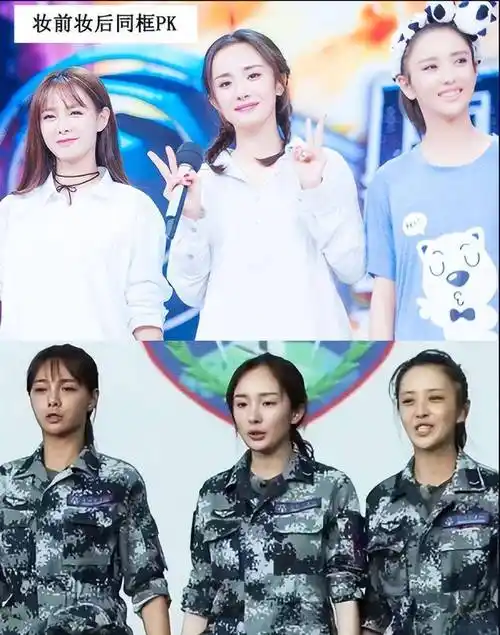 杨幂佟丽娅我们真的是素颜,沈梦辰你们糊弄谁呢_女明星_时候__成功