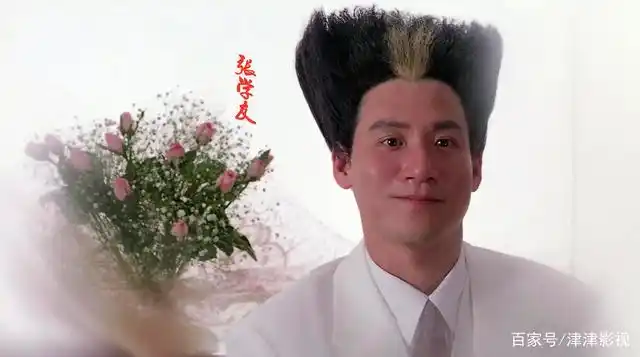 这部电影,群星荟萃,张学友,刘德华,郭富城,三大天王甘当绿叶