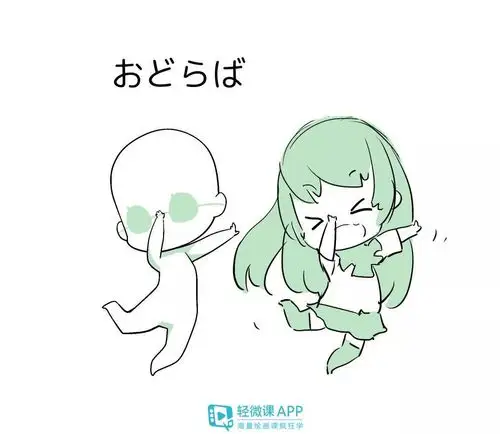 q版动漫人物素材图片 画q版动漫人物的好东西