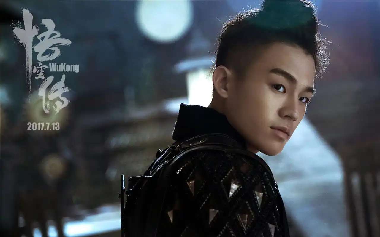 《悟空传》曝光海报电脑高清壁纸