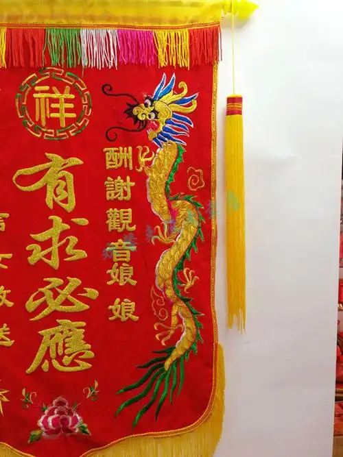 锦旗送仙家仙家锦旗锦旗有求必应锦旗感谢仙家旌旗仙家锦旗送神灵6590