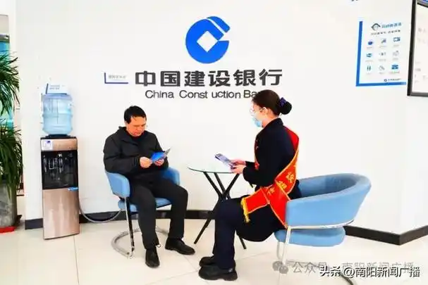 【行风热线】"诚信·维权"宣传月品牌展示:建设银行南阳分行|建设银行