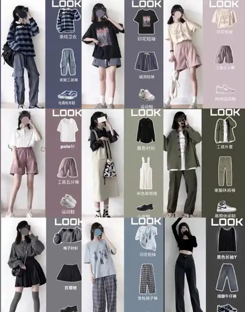 夏季学生党穿搭Ⅰ小个子女生穿搭Ⅰ休闲穿搭郡宝又来啦～这一期郡宝