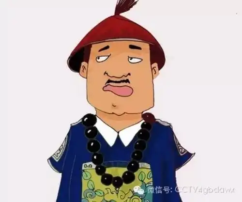 普通话原来是由清朝"蹩脚"官话演变而来