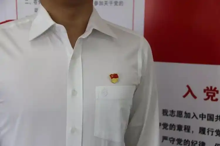 锐进动力亮党员身份做合格党员