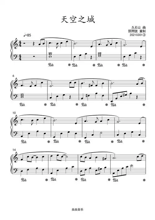 《天空之城》独奏重制版钢琴谱-c调-虫虫钢琴