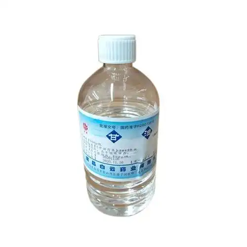 药用辅料溶剂之甘油