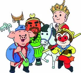 西游记师徒四人形象设计