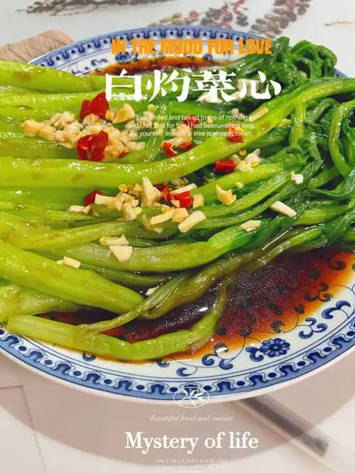 做法96材料:菜心(或其他任意绿叶菜),蒜,小米辣,白灼汁16615将