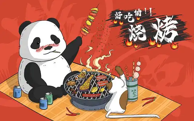 超好吃的麻辣烧烤 动物卡通形象 坐在一起吃烧烤 插画素材烧烤插画